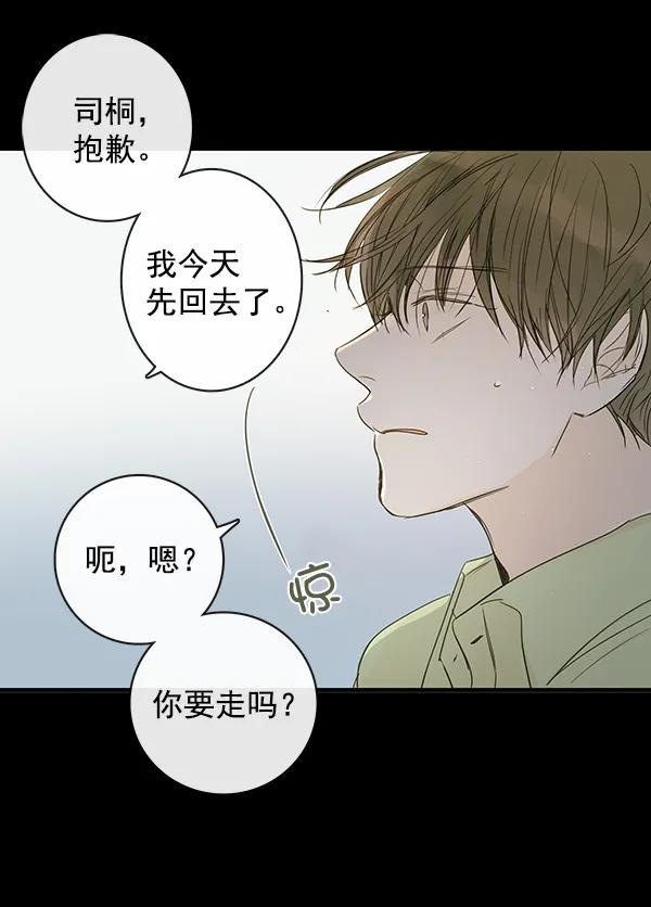 第41话3