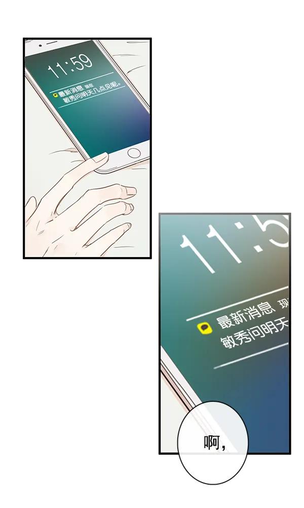 第41话39