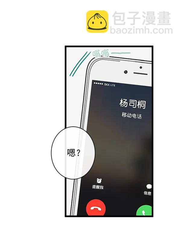 第41话42