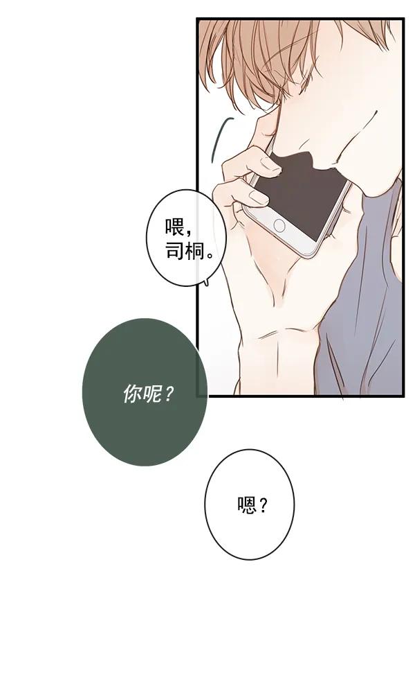 第41话44