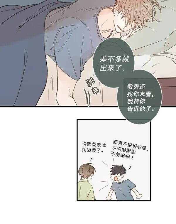 第41话48
