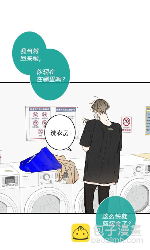 第41话50