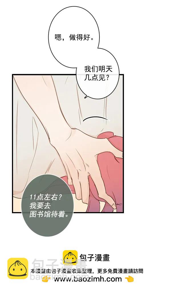 第41话53