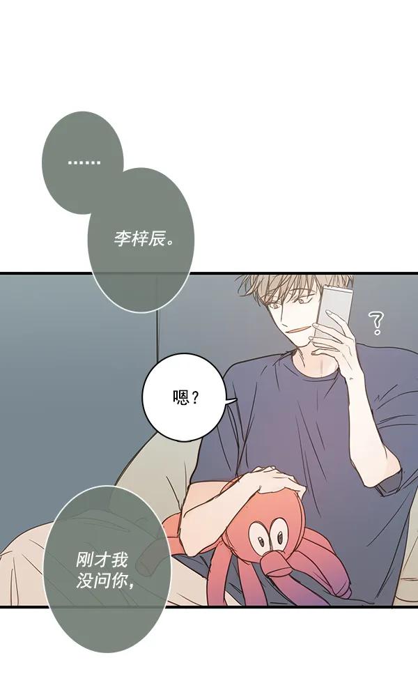 第41话57
