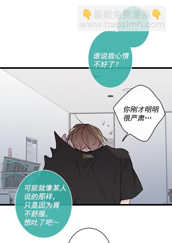 第41话59