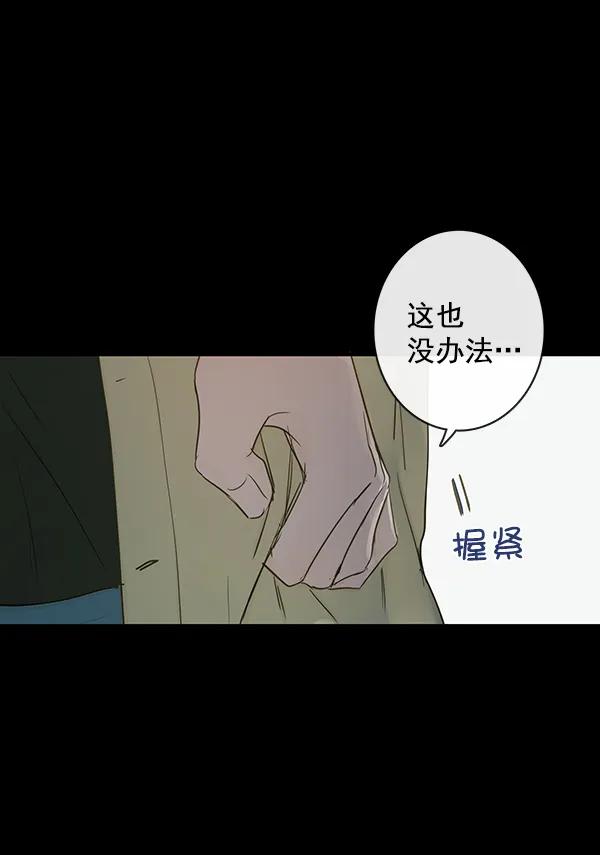 第41话6