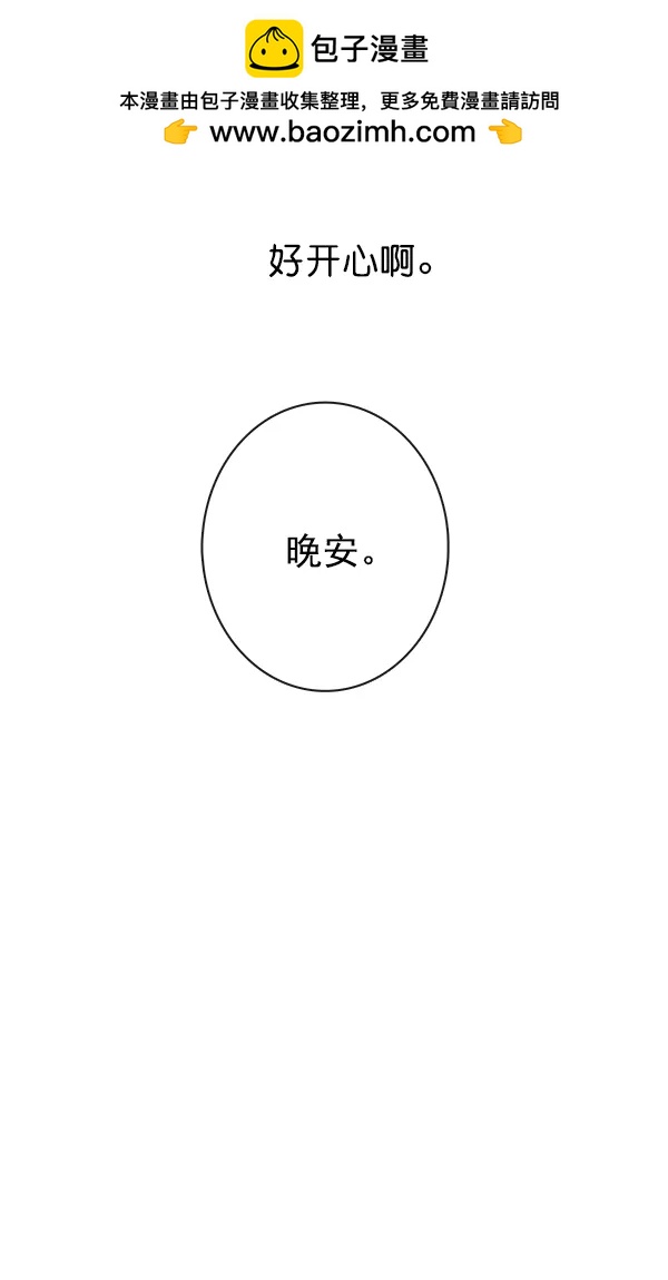 第41话63