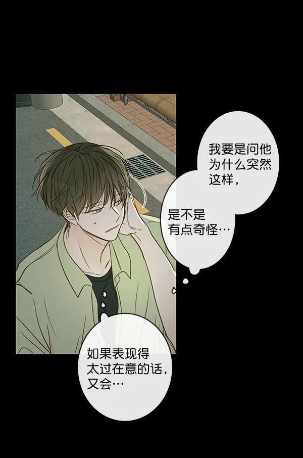 第41话7