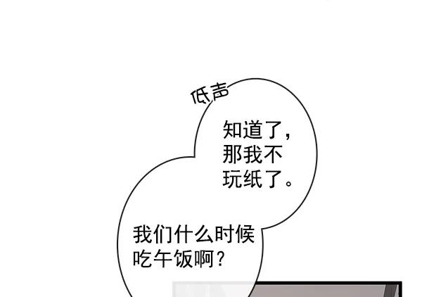 第41话71