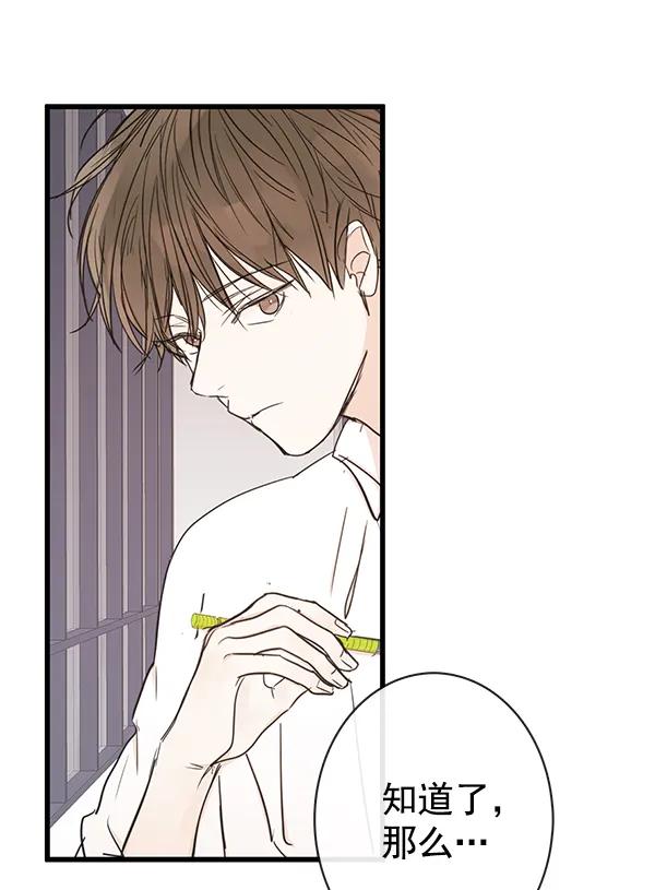 第41话73