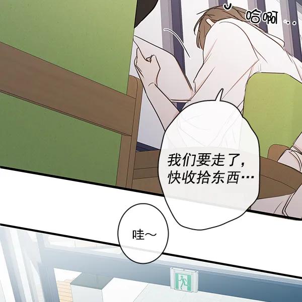 第41话79