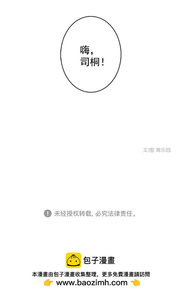 第41话84