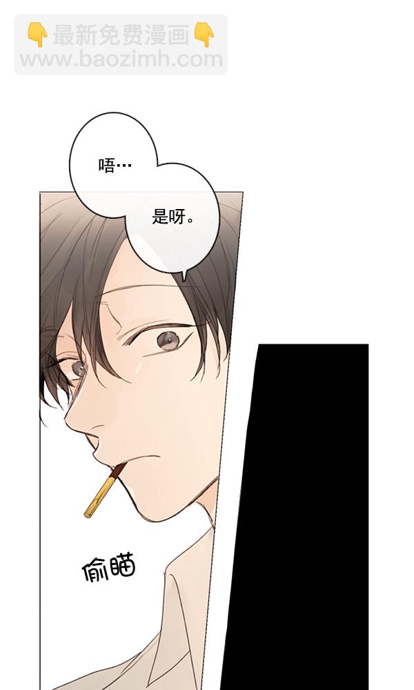 [第二季] 第3话11