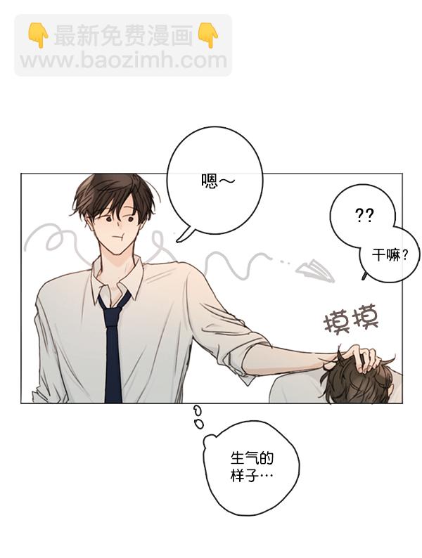 [第二季] 第3话13