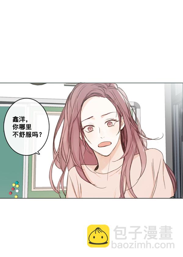 [第二季] 第3话18