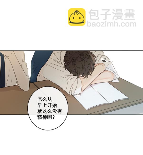 [第二季] 第3话19