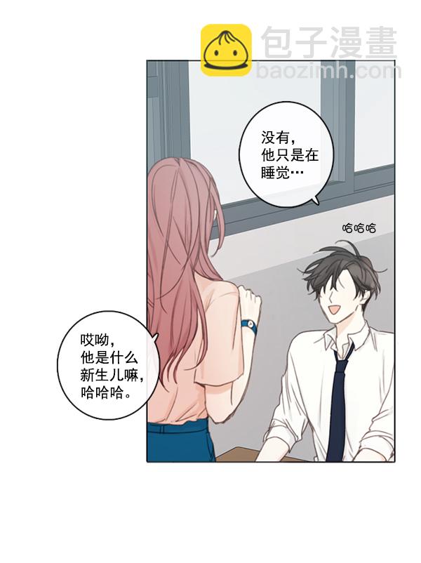 [第二季] 第3话20