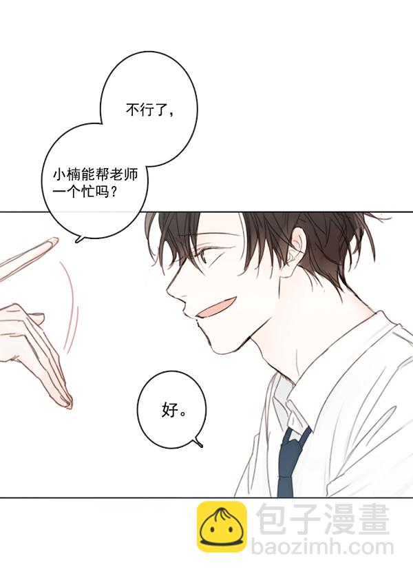 [第二季] 第3话21
