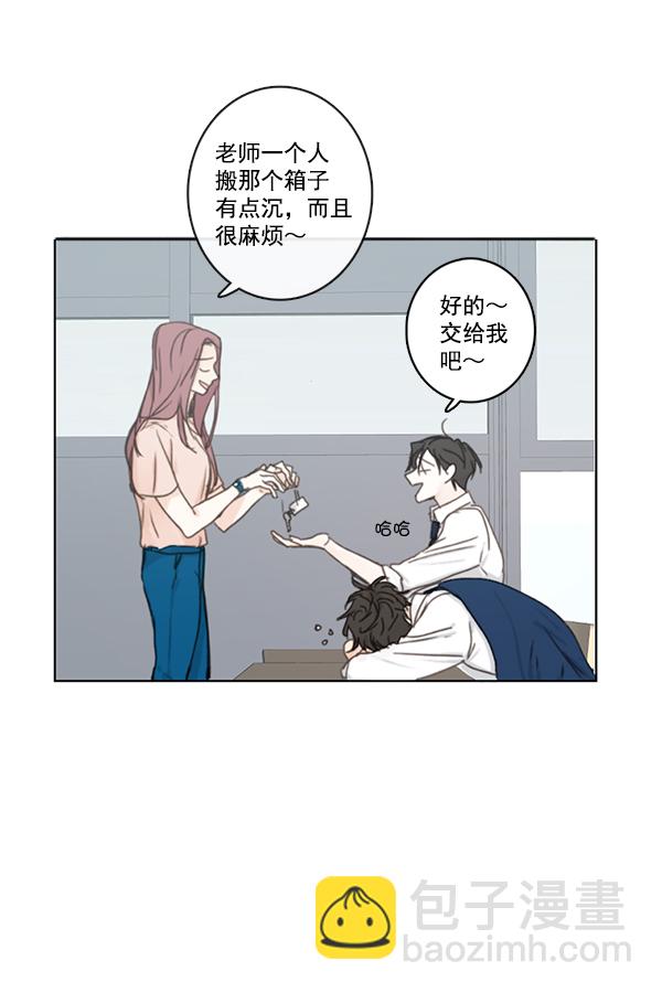 [第二季] 第3话22