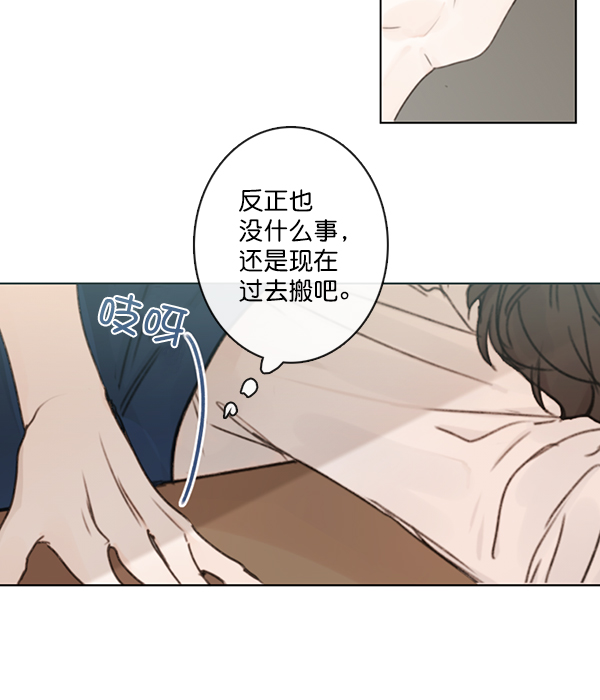 [第二季] 第3话24