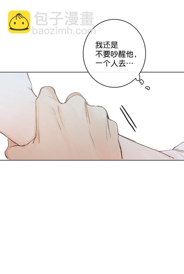 [第二季] 第3话25