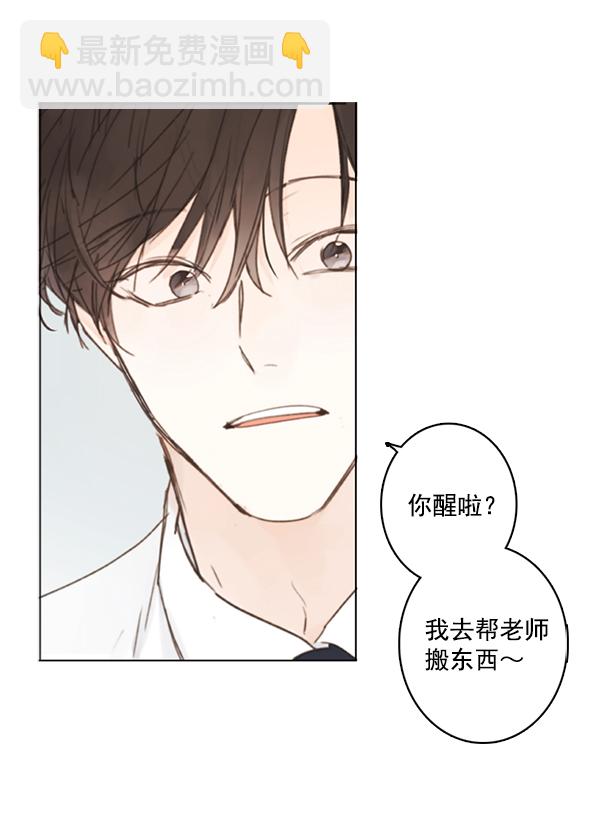 [第二季] 第3话27