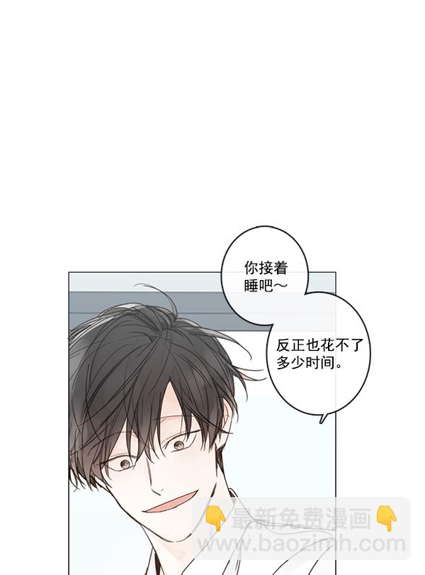 [第二季] 第3话29