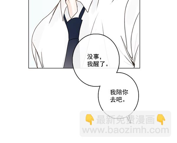 [第二季] 第3话30