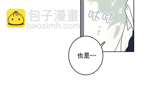 [第二季] 第3话40