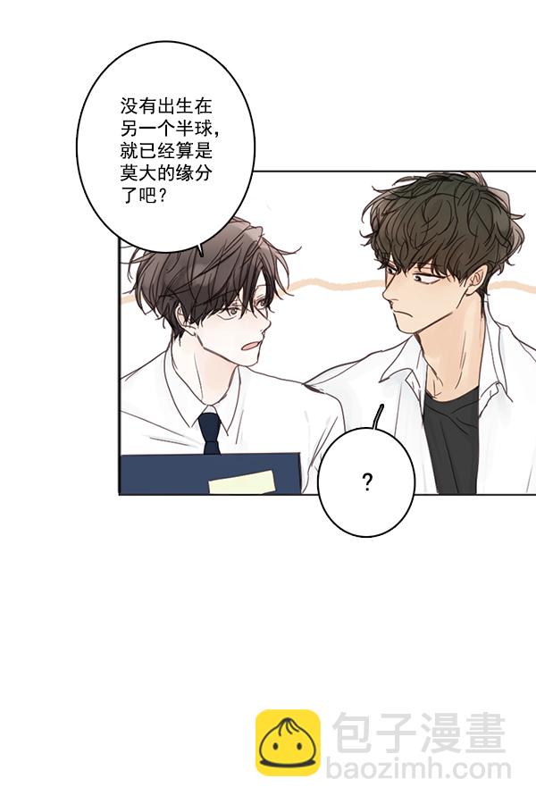 [第二季] 第3话41