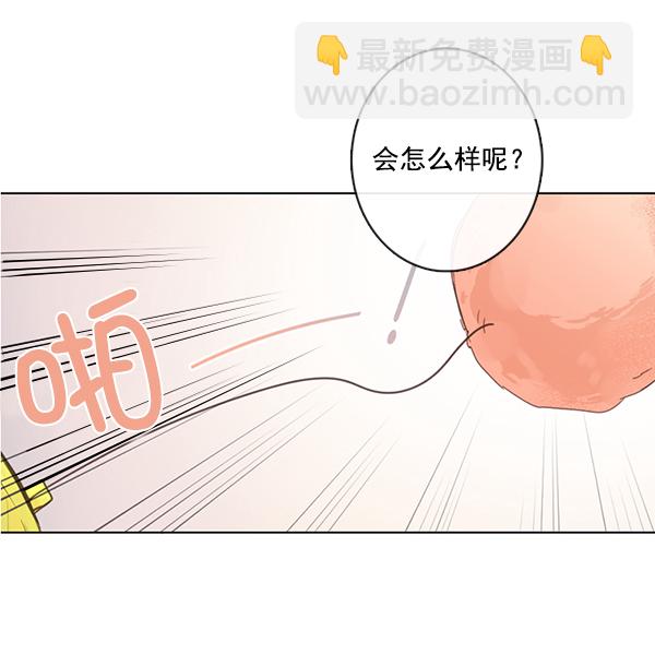 [第二季] 第3话45