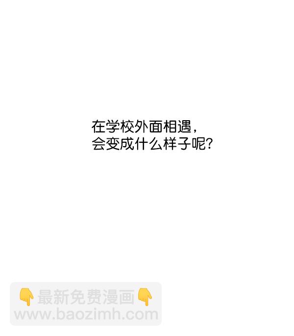 [第二季] 第3话49