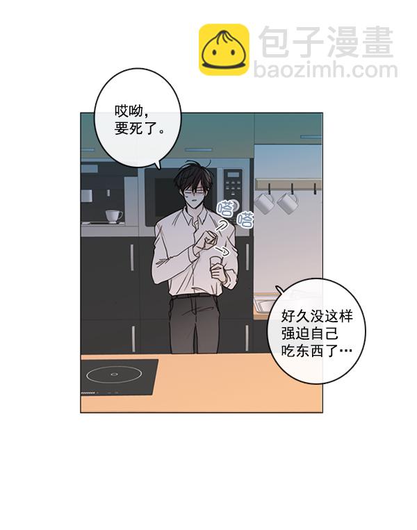 [第二季] 第3话56