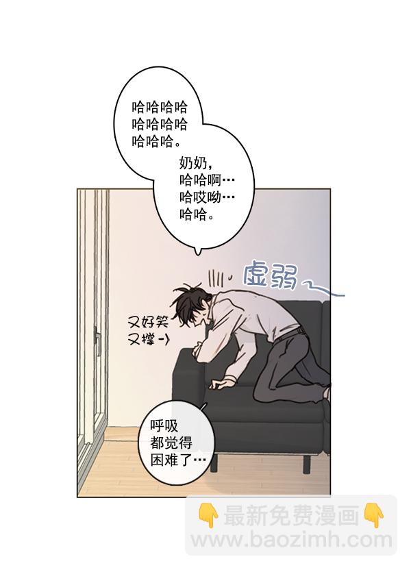 [第二季] 第3话59