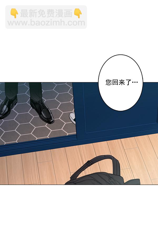[第二季] 第3话63