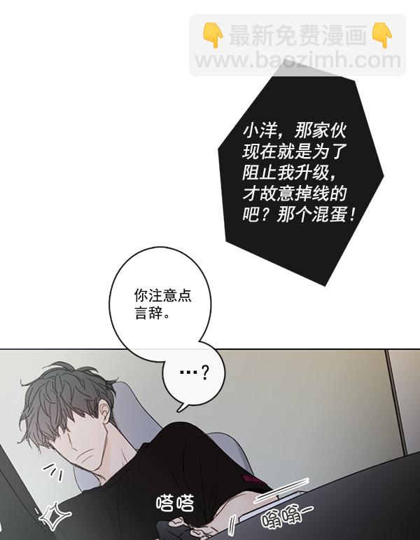 [第二季] 第3话66