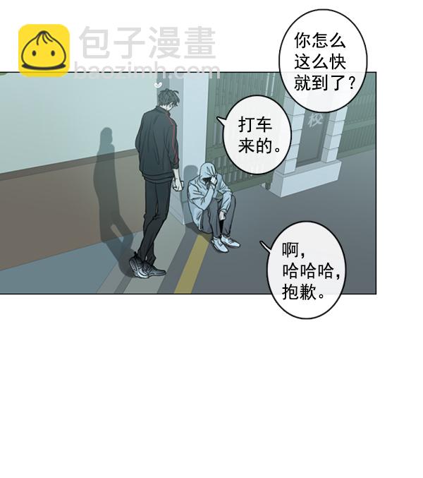 [第二季] 第3话72