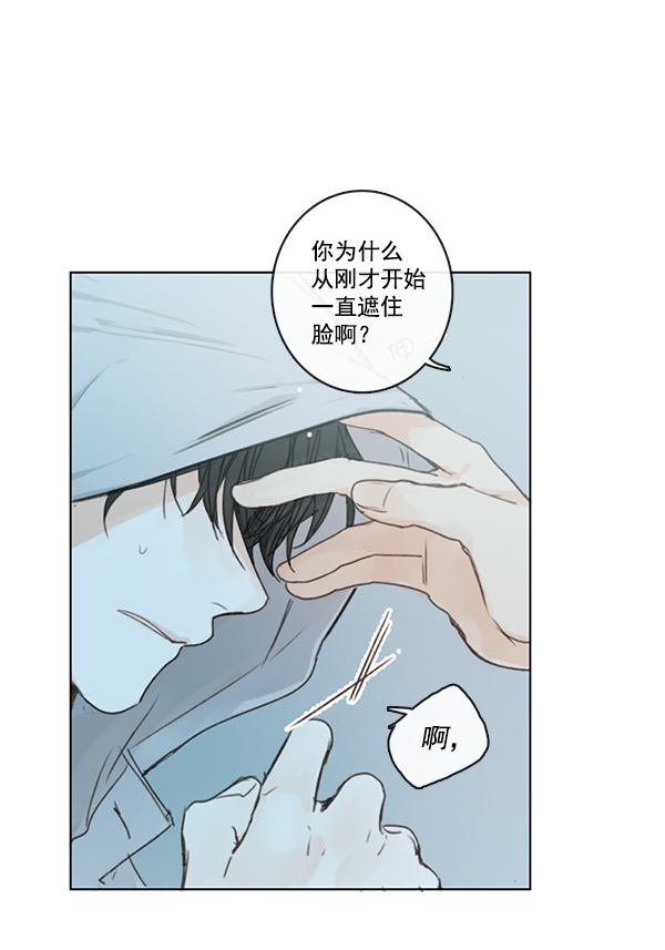 [第二季] 第3话74