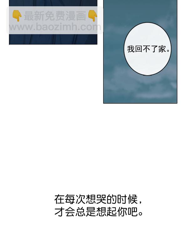 [第二季] 第3话80