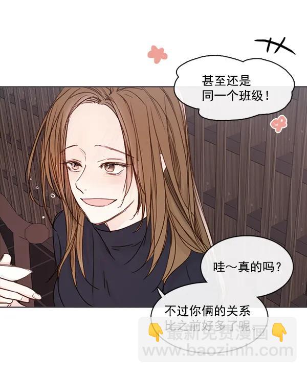 [第二季] 第7话10