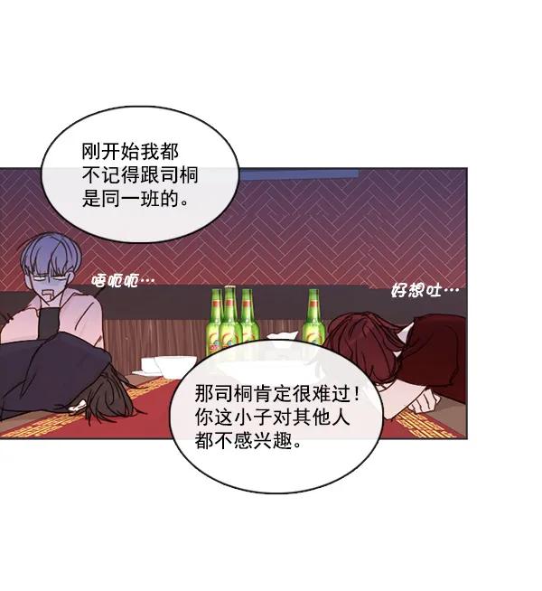 [第二季] 第7话12