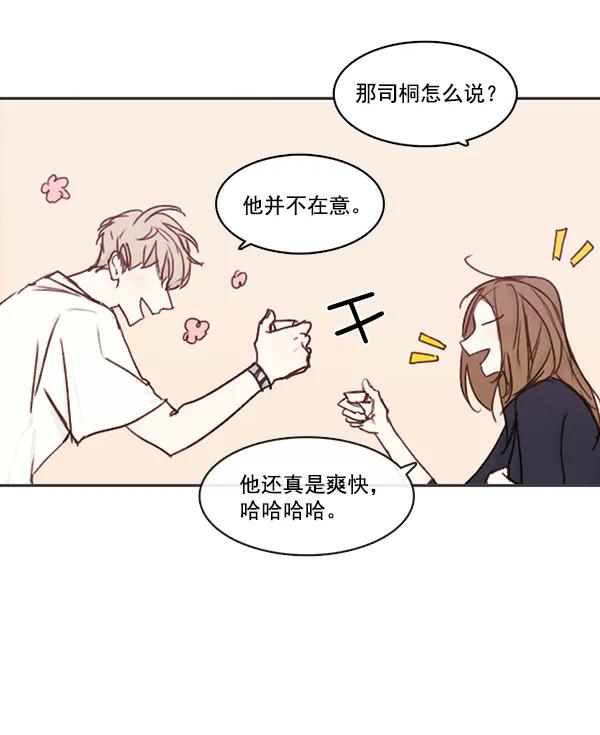 [第二季] 第7话13