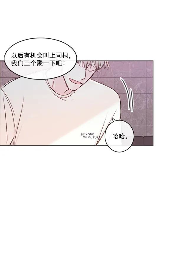 [第二季] 第7话14