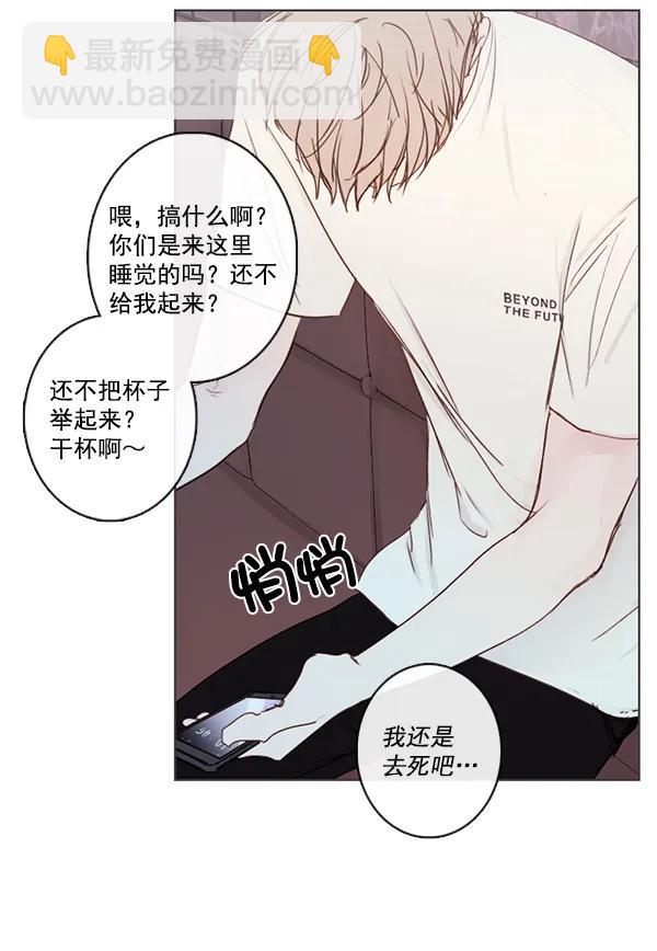 [第二季] 第7话15