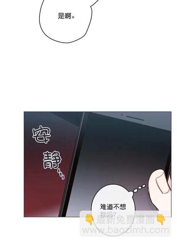 [第二季] 第7话17