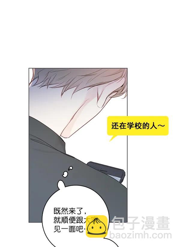 [第二季] 第7话20