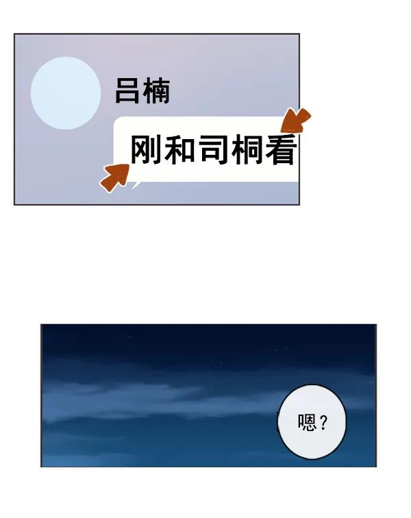 [第二季] 第7话22