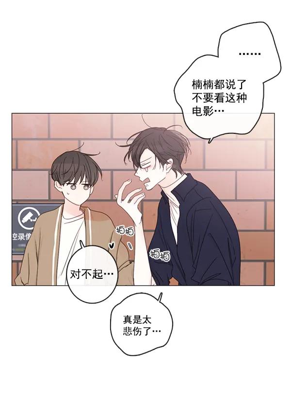 [第二季] 第7话24