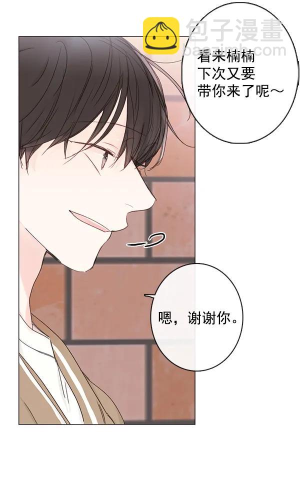 [第二季] 第7话26