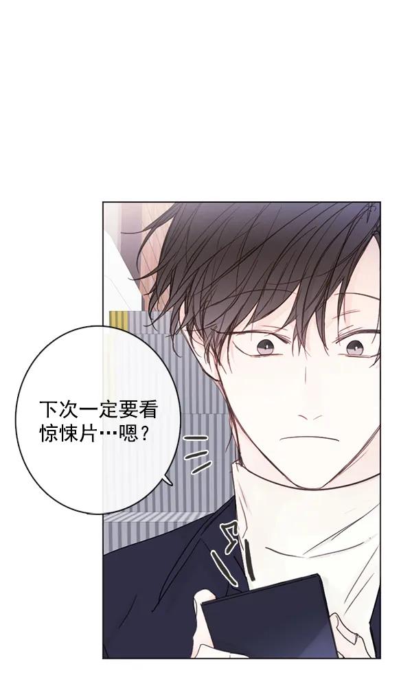 [第二季] 第7话27